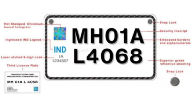 hsrp number plate